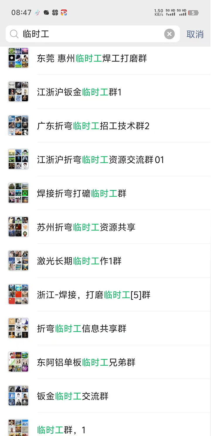 应用效果图